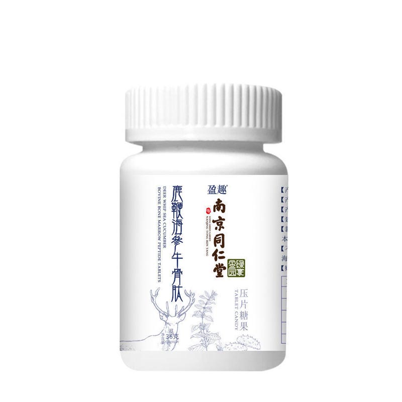 南京同仁堂鹿鞭海参牛骨肽