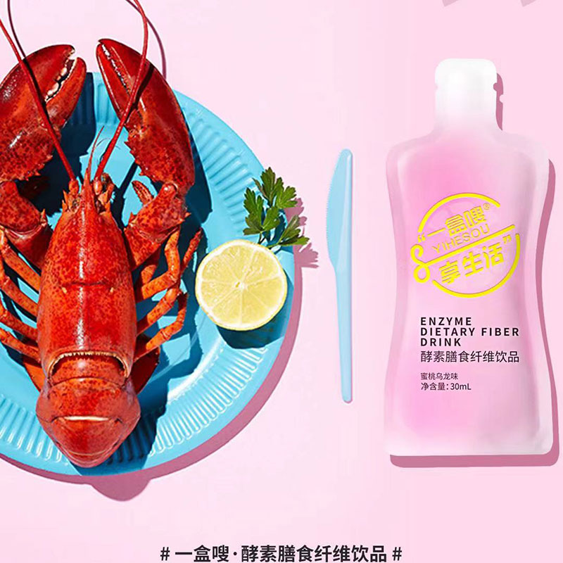 一盒嗖酵素膳食纖維 6包*30ml