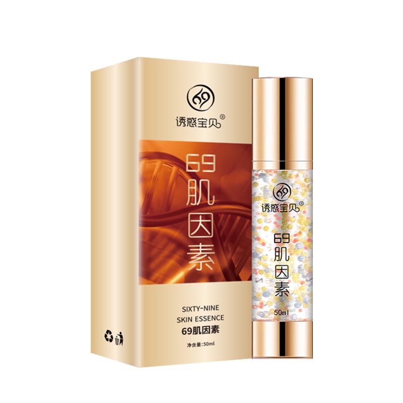 誘惑寶貝69肌因素