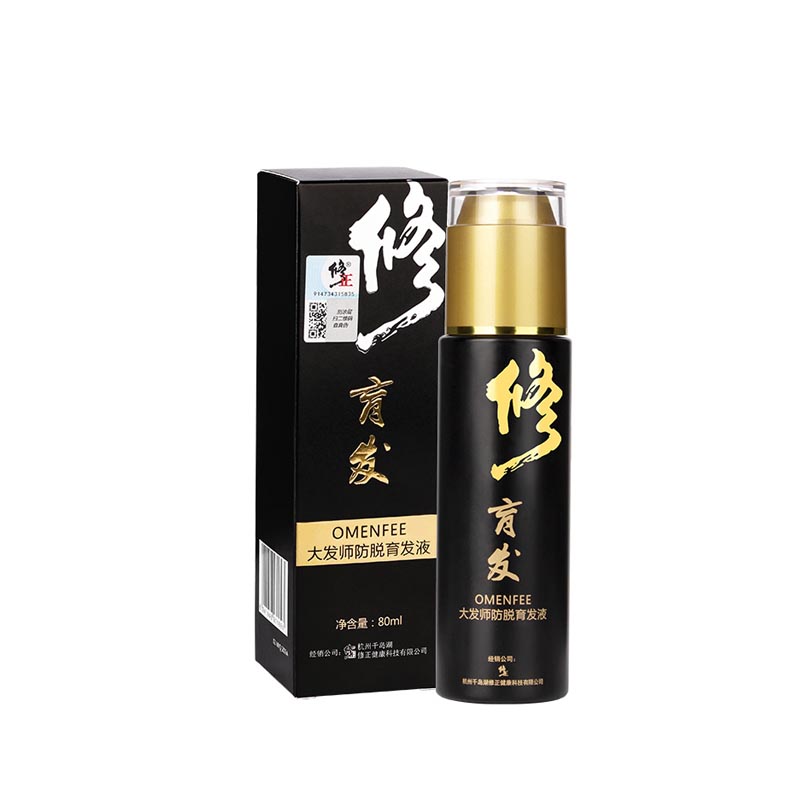 修正育發(fā)液