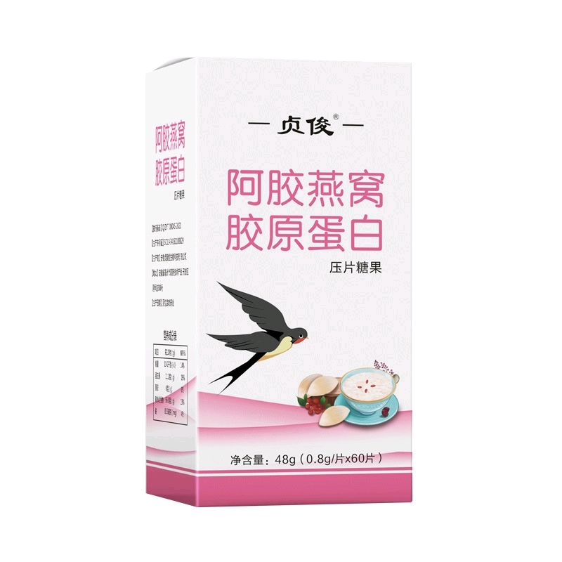 阿膠燕窩膠原蛋白壓片糖果