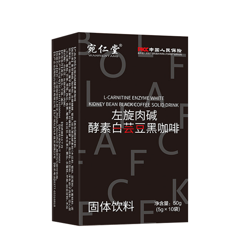 宛仁堂左旋肉堿酵素白蕓豆黑咖啡