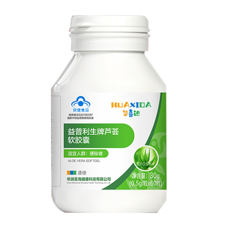 華喜達(dá)益普利生牌蘆薈軟膠囊