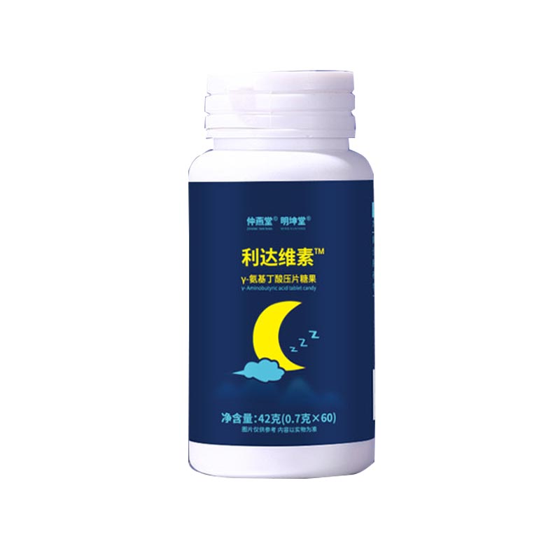 仲燕堂利達維素