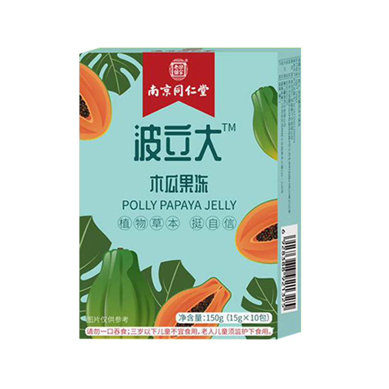 南京同仁堂波立大木瓜果凍