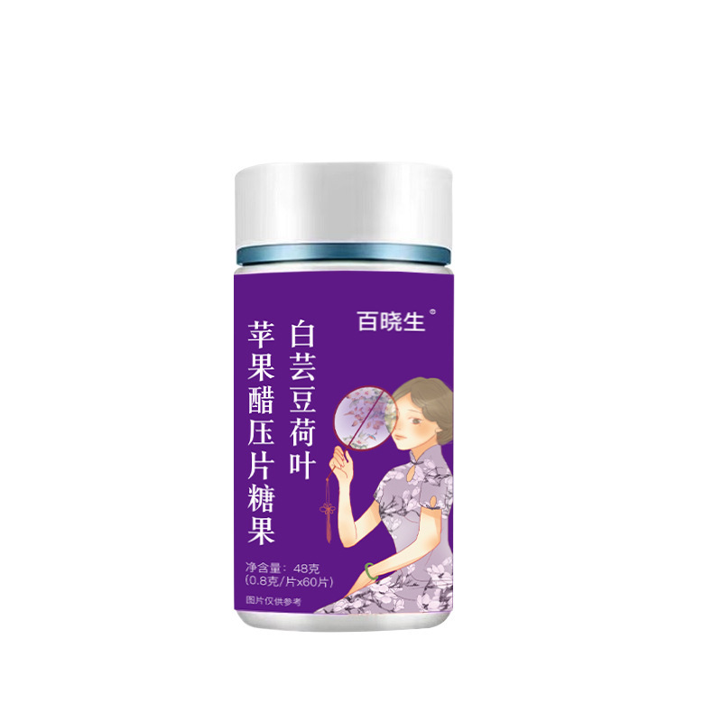 百曉生白蕓豆荷葉蘋果醋壓片糖果