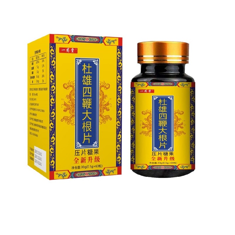 杜雄四鞭大根片