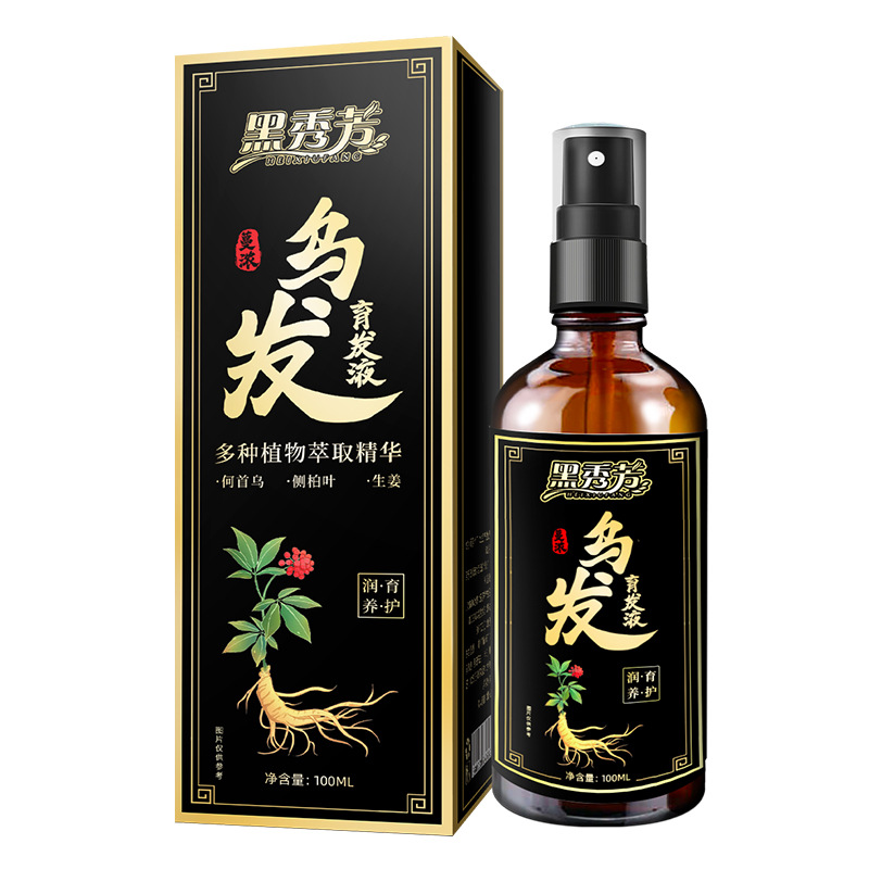 黑秀芳烏發(fā)育發(fā)液