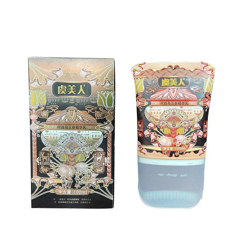 虞美人何首烏三參精華乳