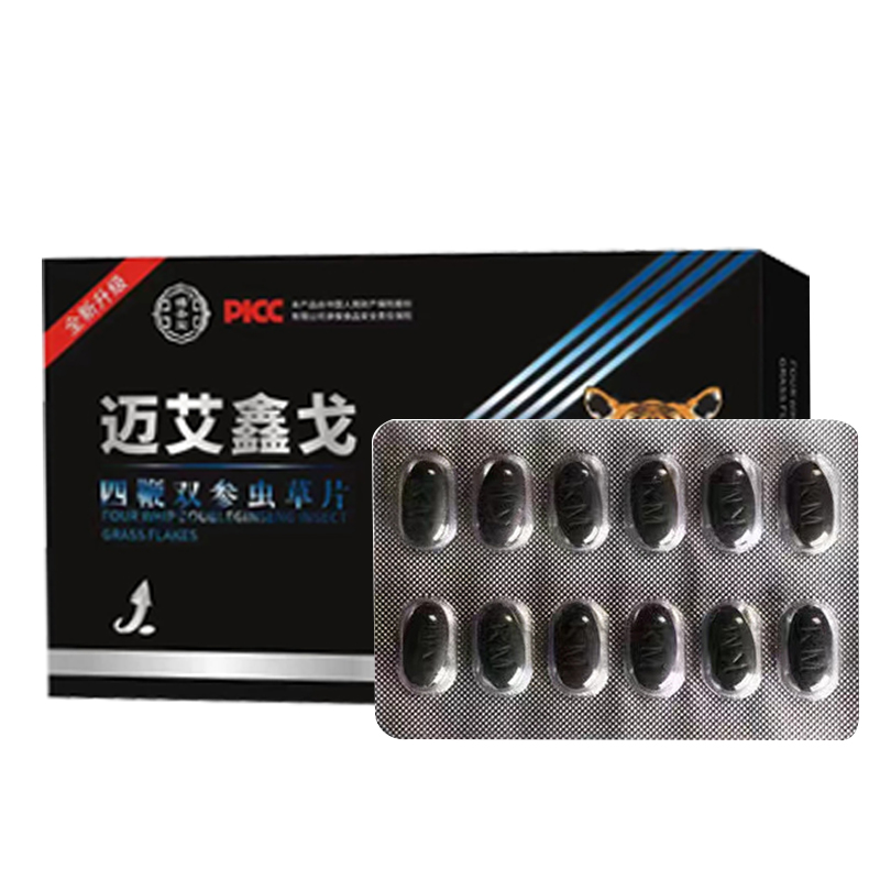 邁艾鑫戈四鞭雙參蟲草片