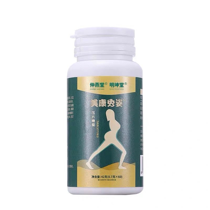 仲燕堂美康秀姿