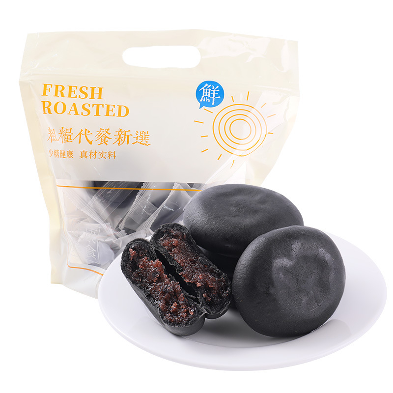 五黑桑葚紫米餅