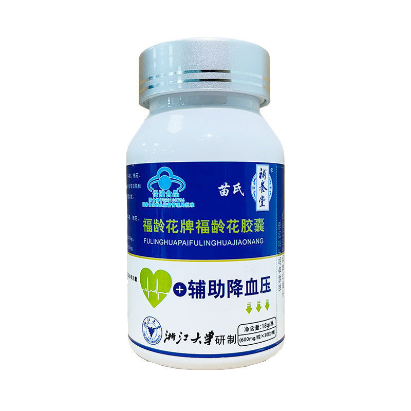 苗氏福齡花牌福齡花膠囊