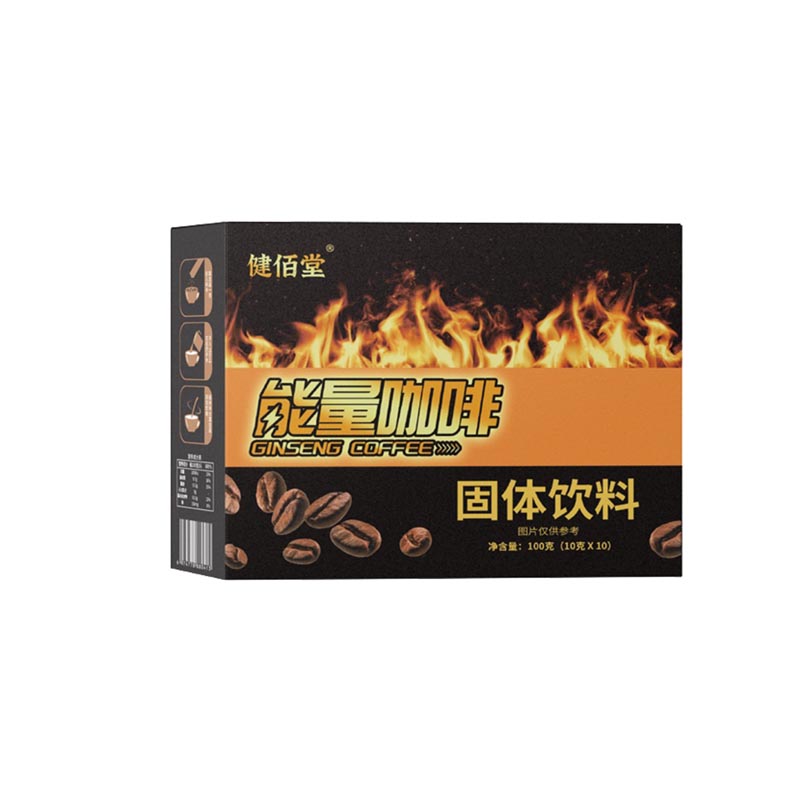 健佰堂能量咖啡