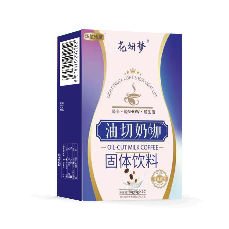 華佗珍藏油切奶咖