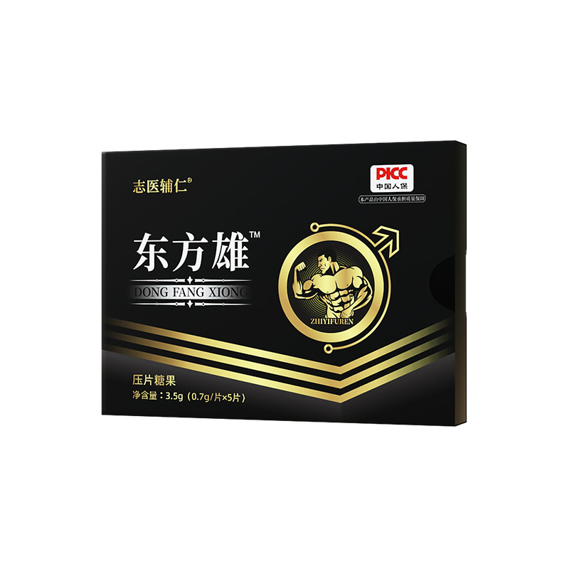 東方雄壓片糖果
