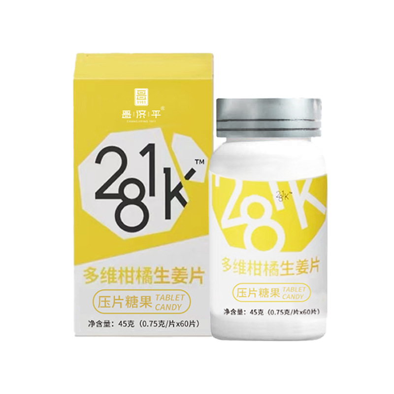 281k多維柑橘生姜片