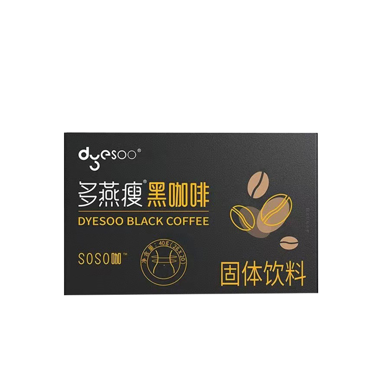 多燕瘦黑咖啡
