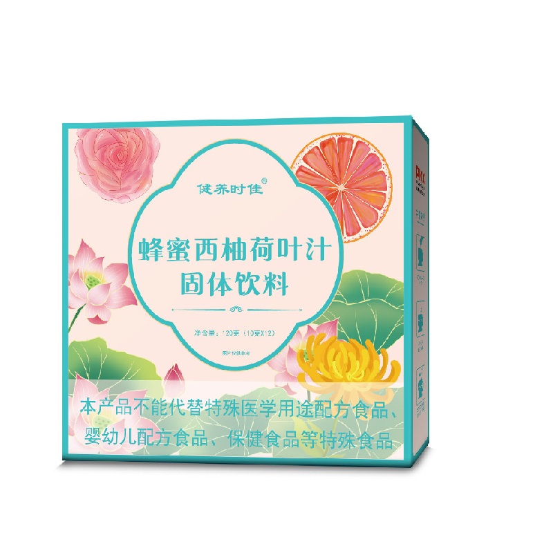 蜂蜜西柚荷葉汁