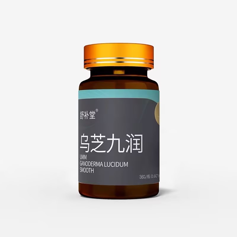 舒補(bǔ)堂烏芝九潤