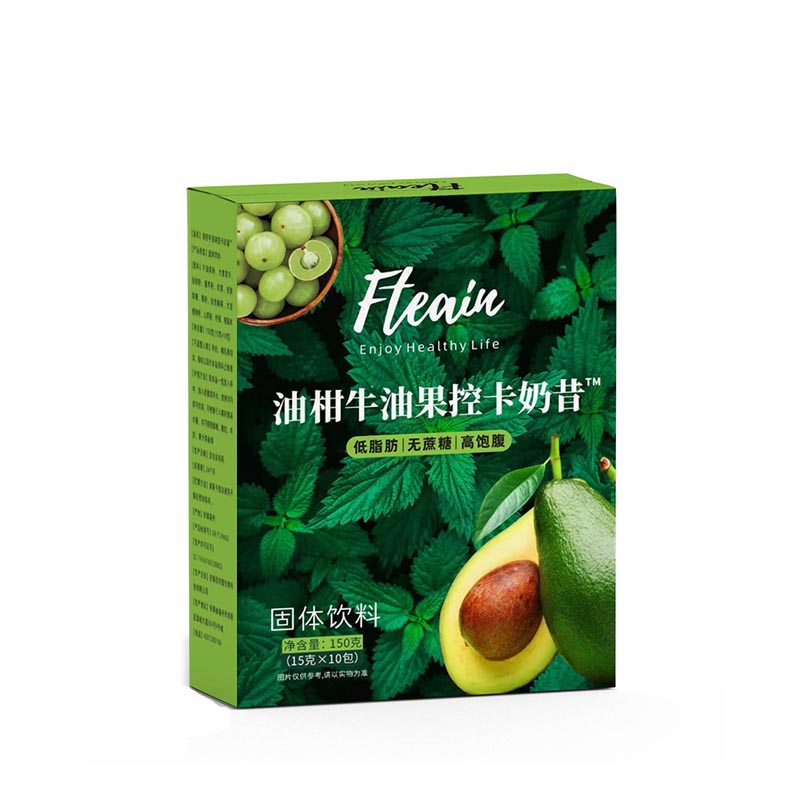 油柑牛油果控卡奶昔
