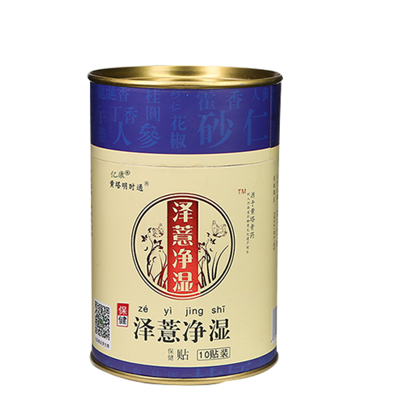 黃塔澤意凈濕貼