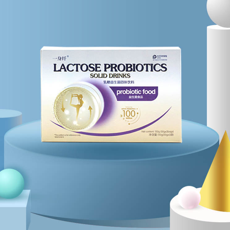 一身纖乳糖益生菌固體飲料