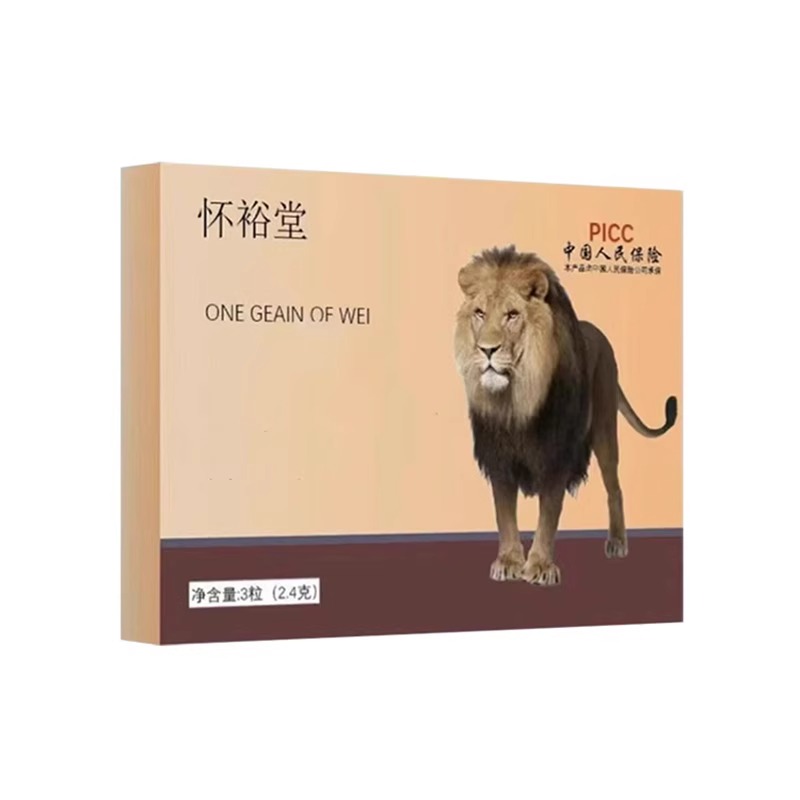 懷裕堂固體飲料