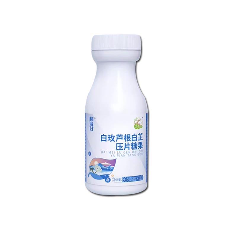 亦舒堂白玫蘆根白芷壓片糖果