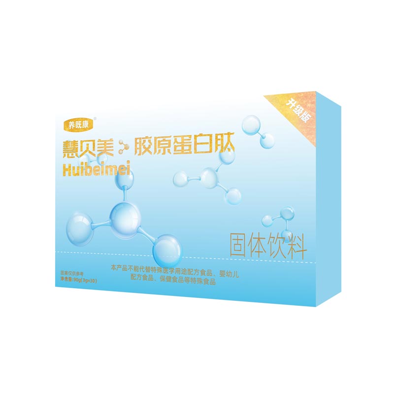 慧貝美膠原蛋白肽