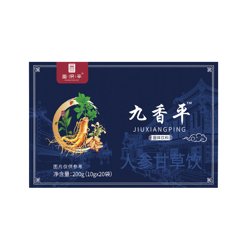 九香平人參甘草飲
