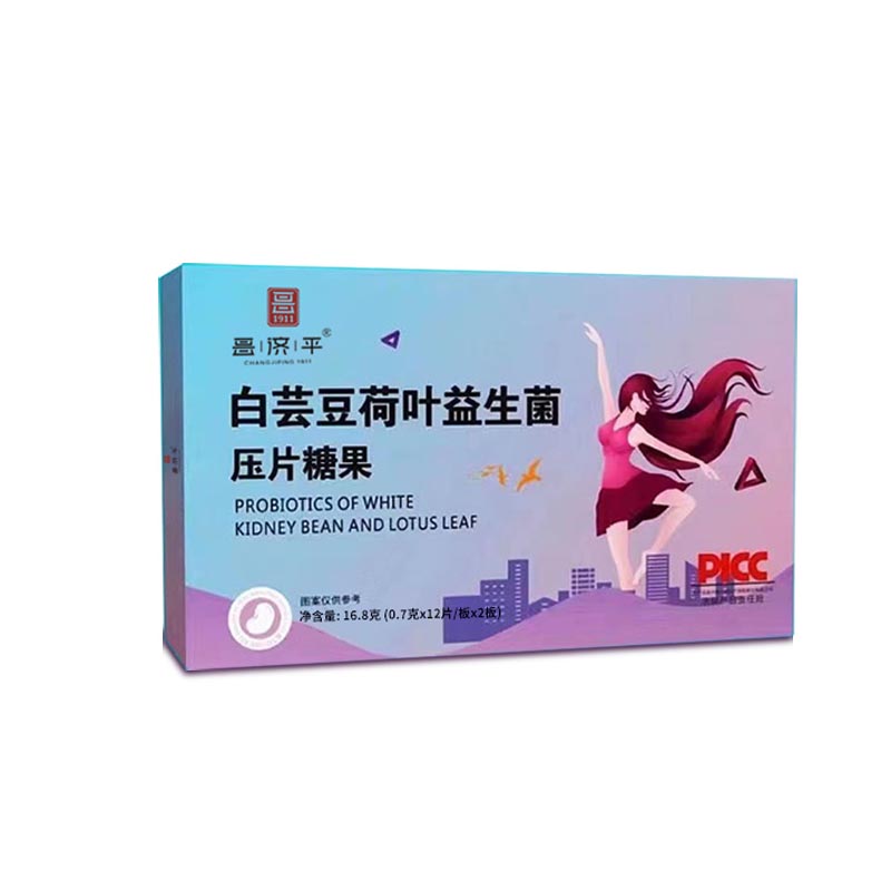 白蕓豆荷葉益生菌壓片糖果