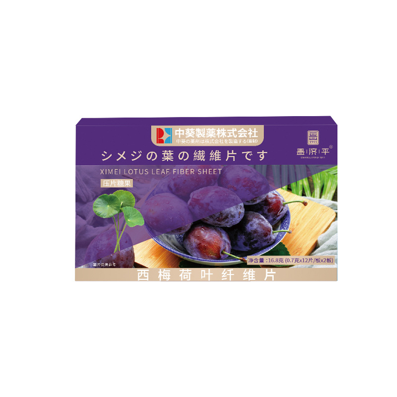 昌濟平西梅荷葉纖維片壓片糖果