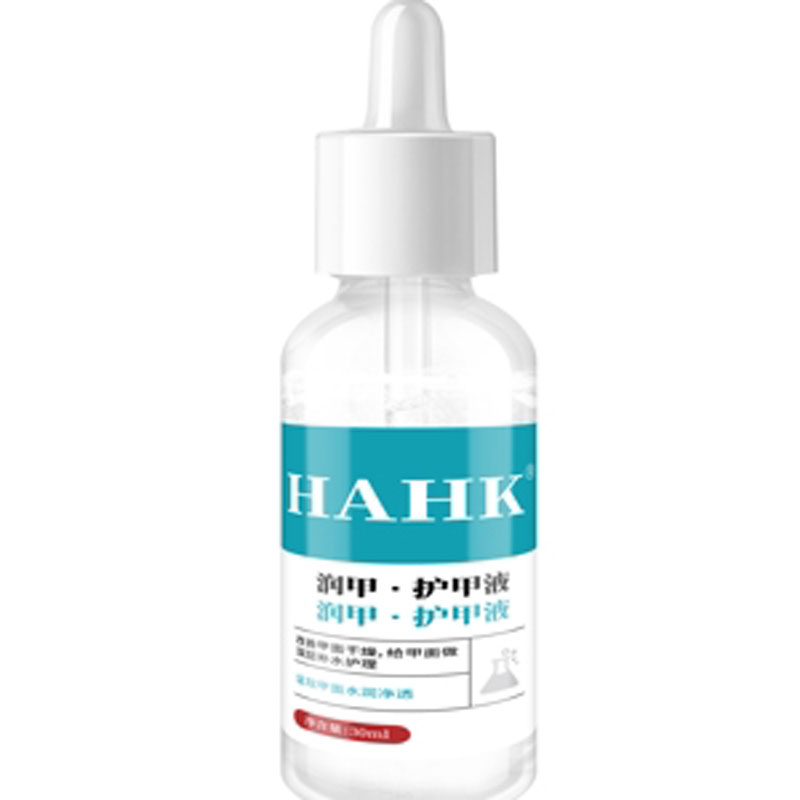 hahk潤甲護(hù)甲液