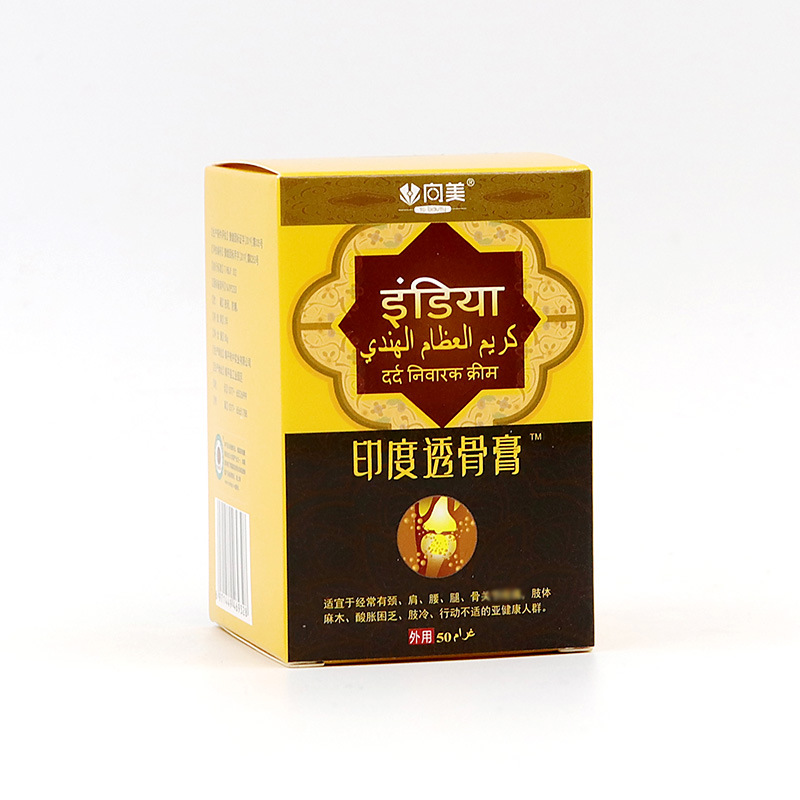 印度透骨膏