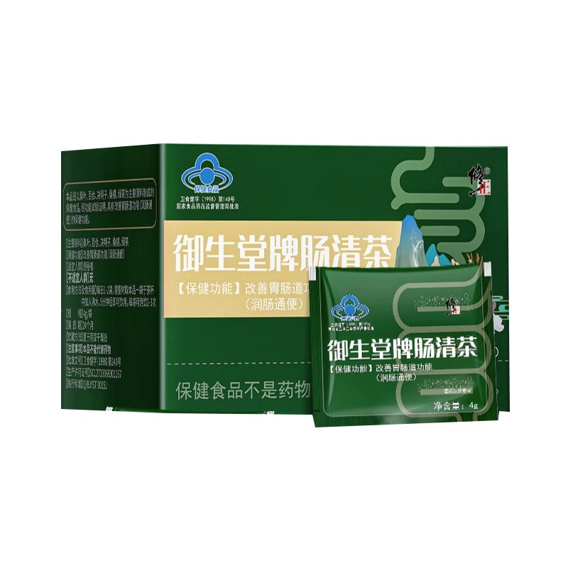 修正御生堂牌腸清茶