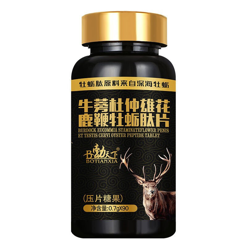 B勃天下牛蒡杜仲雄花鹿鞭牡蠣肽片