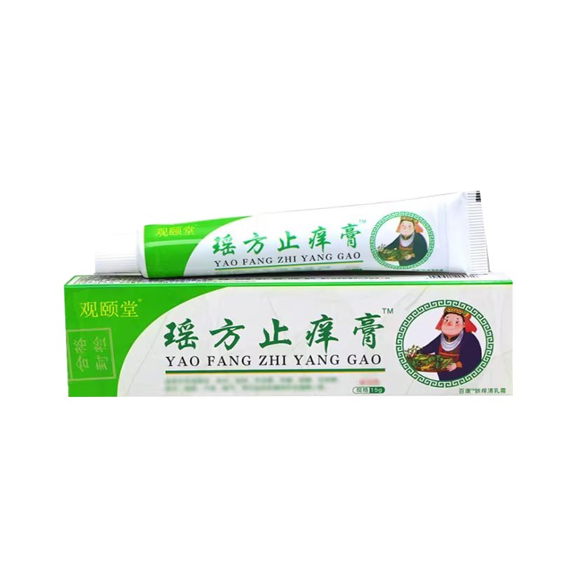 觀頤堂瑤方止癢膏
