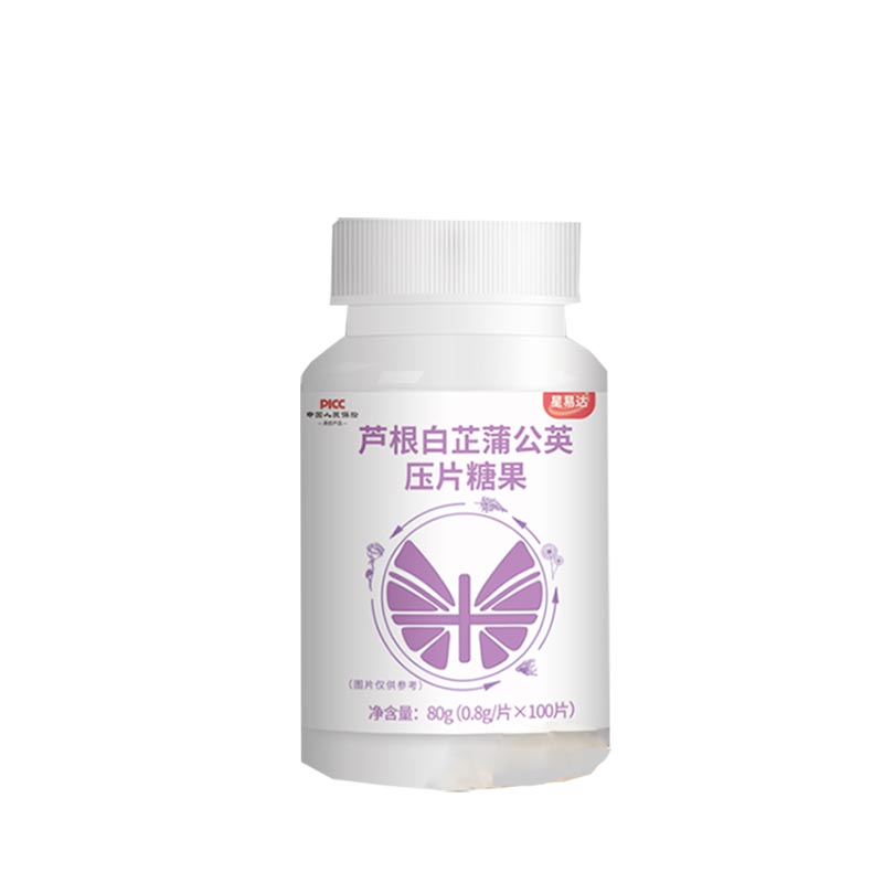 星易達(dá)蘆根白芷蒲公英壓片糖果