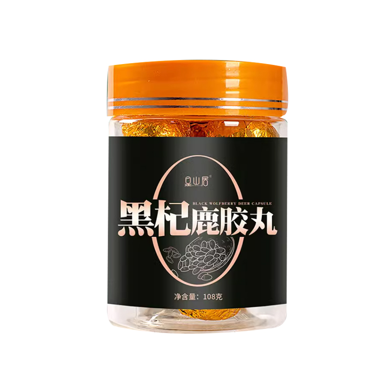 是山居黑杞鹿膠食丸