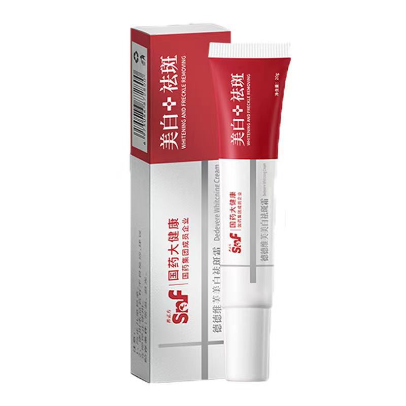 國藥大健康德德維芙美白祛斑霜