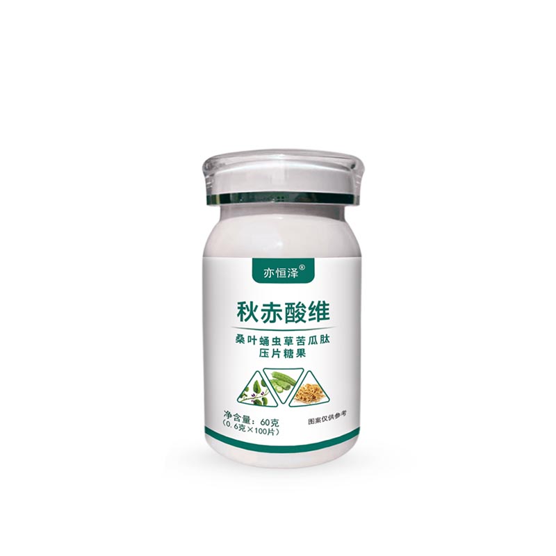秋赤酸維桑葉蛹蟲草苦瓜肽壓片糖果