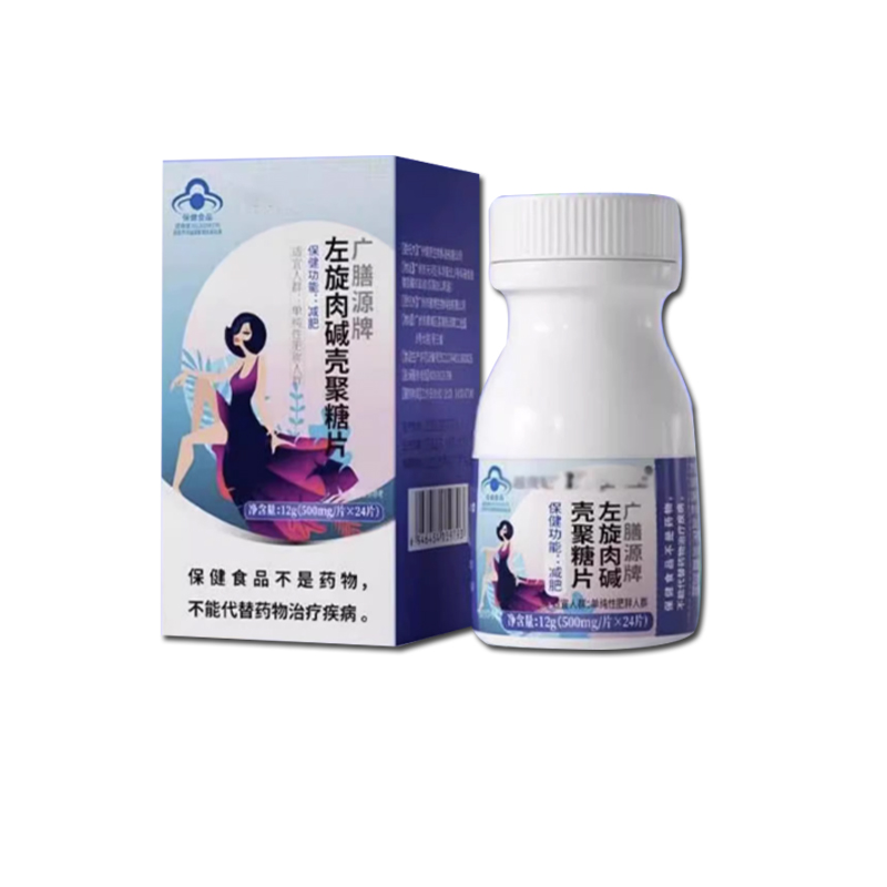 廣膳源牌左旋肉堿殼聚糖片