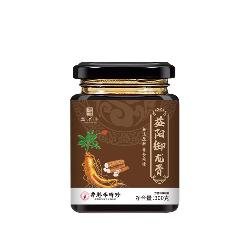 昌济平益阳御龙膏