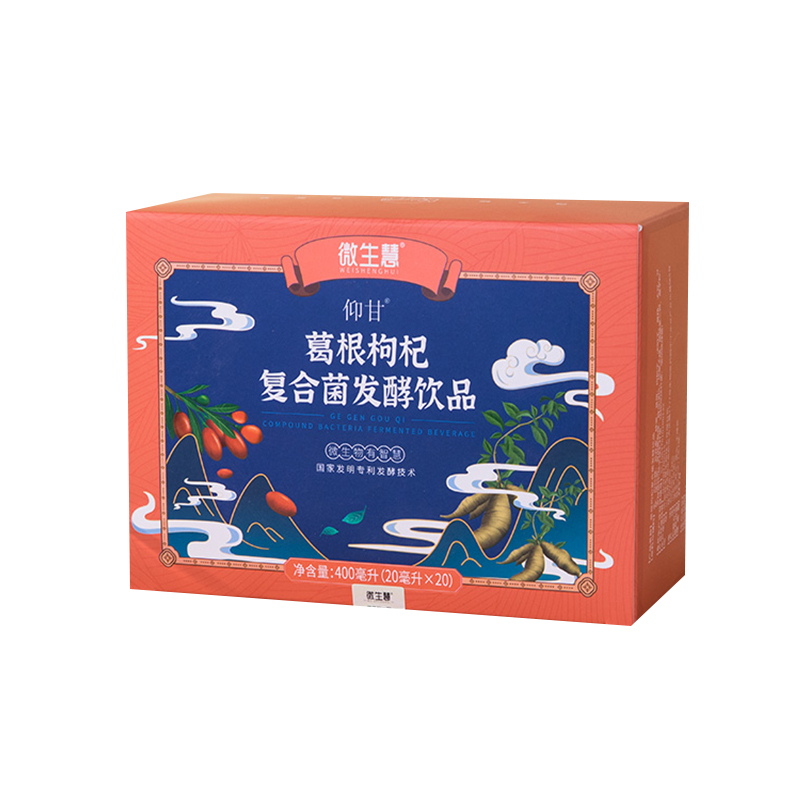 微生慧葛根枸杞復(fù)合菌發(fā)酵飲品