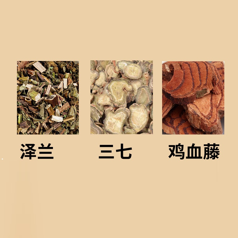 澤蘭三七雞血藤組合茶