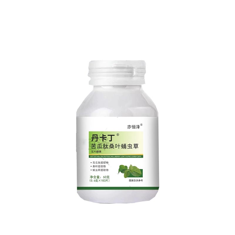 亦恒澤苦瓜肽桑葉蛹蟲草壓片糖果