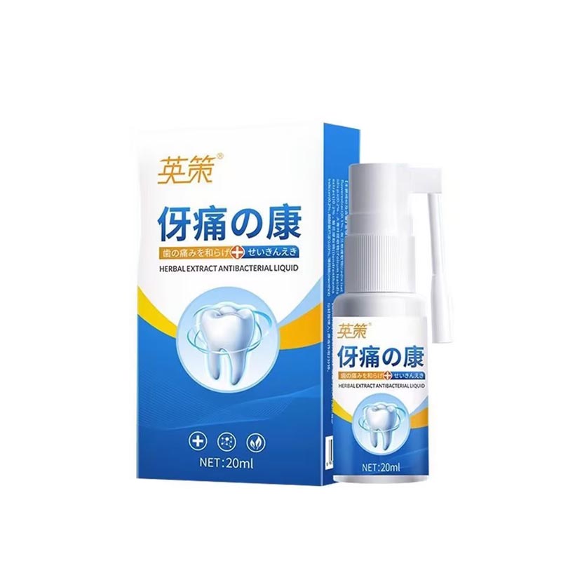 百清英策牙痛康噴霧