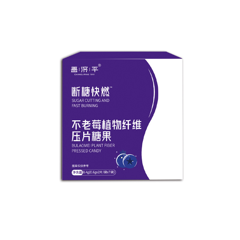 昌濟(jì)平斷糖快燃不老莓植物纖維壓片糖果