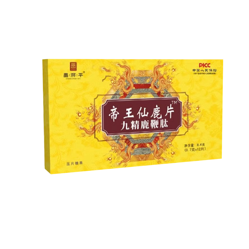 昌济平 帝王仙鹿片